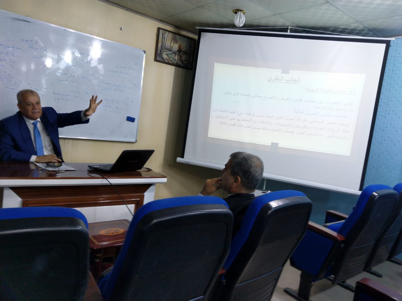 مشاكل تطبيق المعيار المحاسبي رقم 9 في العراق