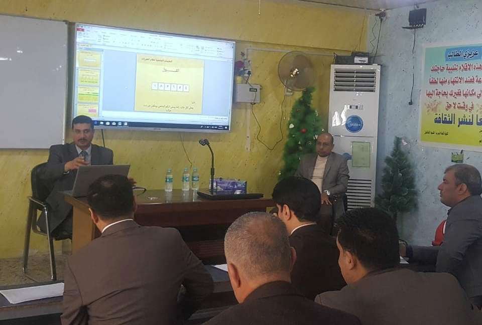 ورشة عمل في قسم القانون عن نظام المقررات