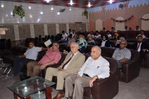 الندوة العلمية السنوية