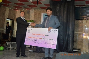 المهرجان الخيري السنوي الثاني لدعم الايتام