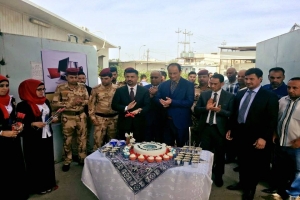 المهرجان الخيري السنوي الثاني