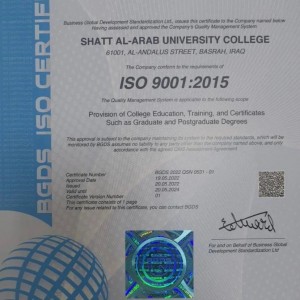 كلية شط العرب الجامعة تحصل على الأعتماد الدولي لتطبيق معايير نظام ادارة الجودة