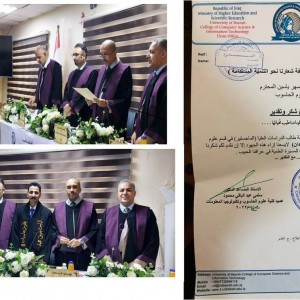رئيس قسم علوم الحاسبات في كلية شط العرب الجامعة يترأس لجنة مناقشة طالب دراسات عليا - ماجستير في جامعة البصرة