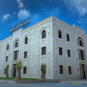 Modern buildings . for a successful academic year at Shatt Al-Arab University college